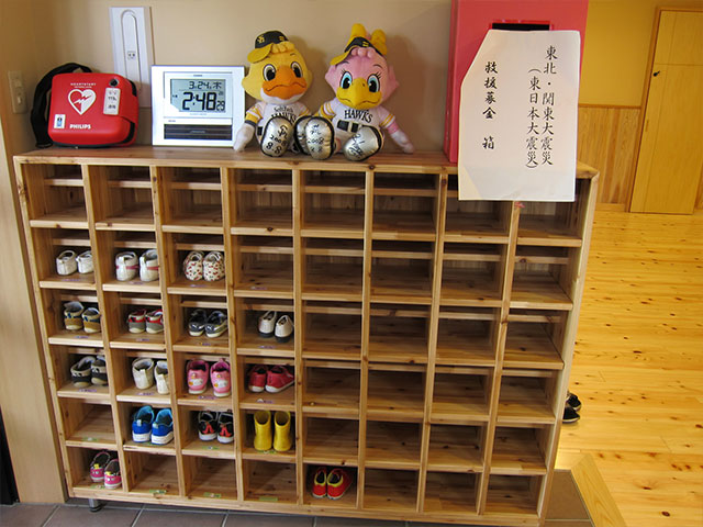くつ箱その２
